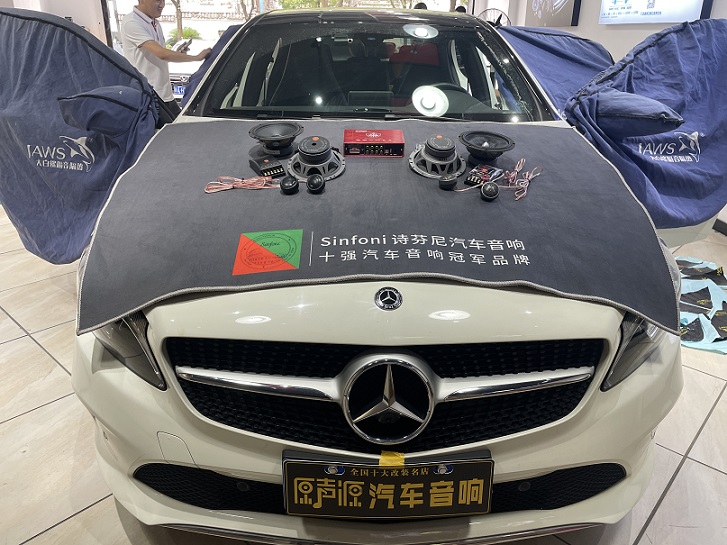 南昌奔驰A200汽车音响改装，隔音降噪，啪啪破解app看片下载地址汽车音响